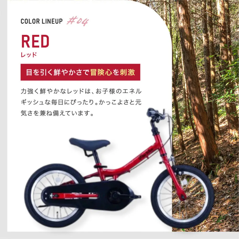 完成品でお届け!キッズバイク14インチ 完成品でお届け! キックバイクから自転車に変身！ブレーキ付｜京都 中川商会 自転車 人気 TW14RUNA/TW14RUNB【くすみグリーン（G）】