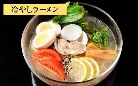 蛤拉麺グルテンフリー2個としじみの味噌汁20個入 ハマグリ らーめん ラーメン しじみ シジミ 味噌汁 みそ汁 貝 カイ 常温