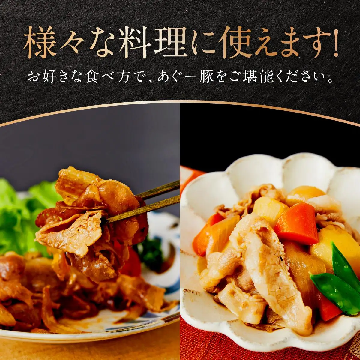 沖縄県産あぐー豚しゃぶしゃぶ　バラ　500g（250g×2） 