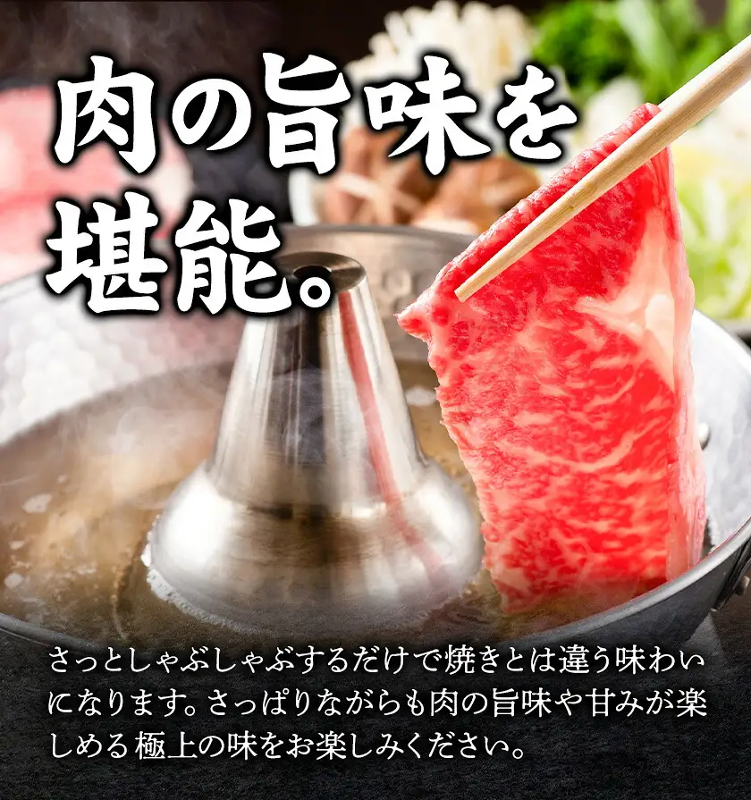 大川原高原牛 赤身モモしゃぶしゃぶ 1kg 牛肉