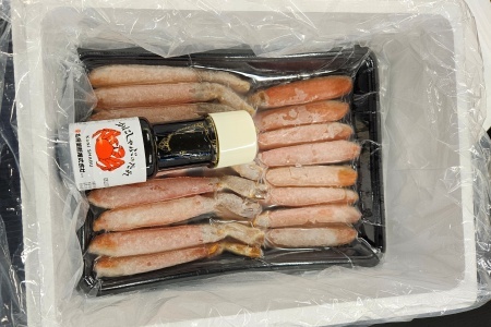 ずわい生冷棒ポーション500g B-66009