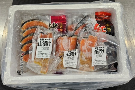 根室お魚セット C-66020