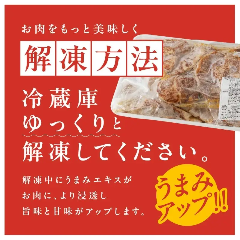 やわらかハラミ 500g