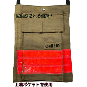 アップサイクル サコッシュ ワッペン「廃棄予定の消防防火服が、世界にひとつだけのサコッシュに！」【 サコッシュ 茨城県 日立市 】