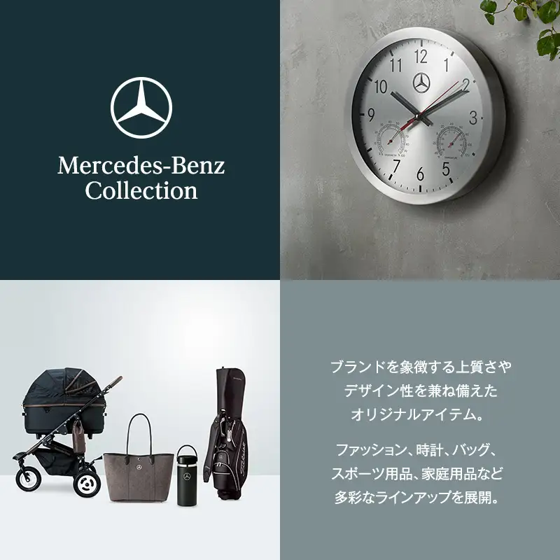 スタンドバッグ メルセデス・ベンツ ブルー/ブラック スタンドバッグ