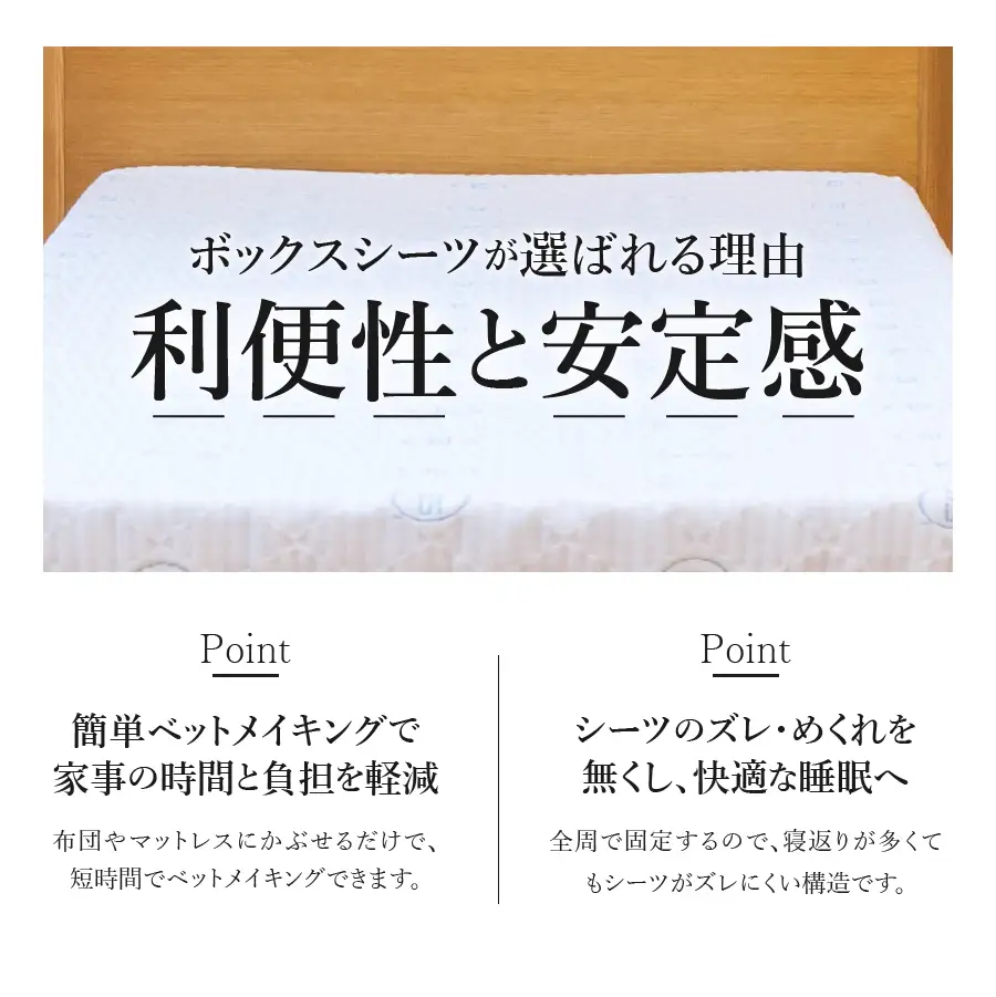 【ウイルス減少率99％】 抗ウイルス加工のボックスシーツ (シングル) ホワイト 寝具 ボックスシーツ 抗菌 フルテクト 
