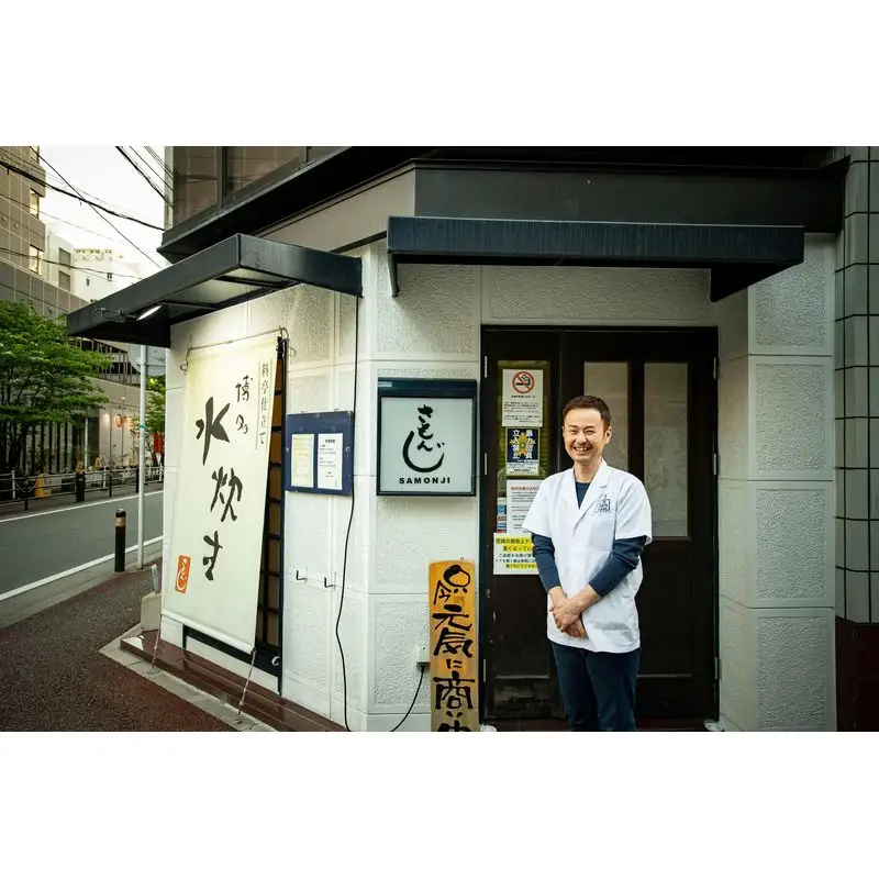 さもんじ謹製 博多水炊きセット（2～3人前）【博多水炊きさもんじ】_HA1767