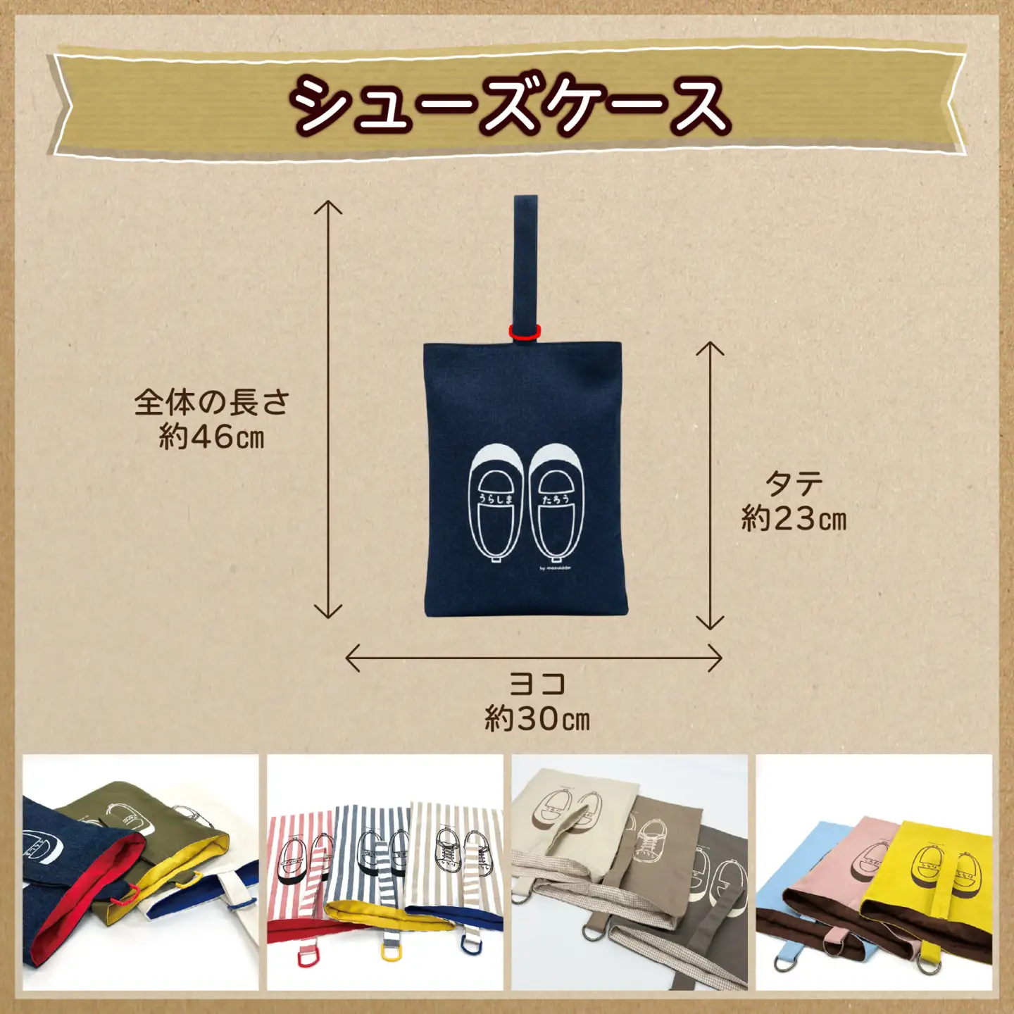 【カラーが選べる】【名前orメッセージ入れます】入園入学3点セット｜入学 入園 オリジナル シンプル カラフル 手作り 贈り物 ギフト プレゼント 受注生産 国産｜MONO工房