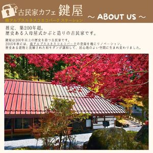 えごまチーズケーキ　古民家カフェ 鍵屋　チーズケーキ えごま 冷凍 焼き菓子 スイーツ ギフト