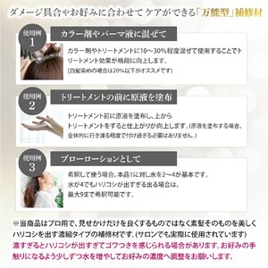 ルミエア クレンジング 200ml＆ヘアパック150g・シャイニング リペアコンク 100ml セット｜リペア ヘアケア ダメージケア シャンプー トリートメント [3199]