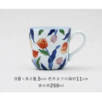 有田焼 染錦チューリップ（赤）マグカップ【源右衛門窯】食器 器 うつわ コーヒーカップ 手描き | 50000円以内 5万円以内 | ad097