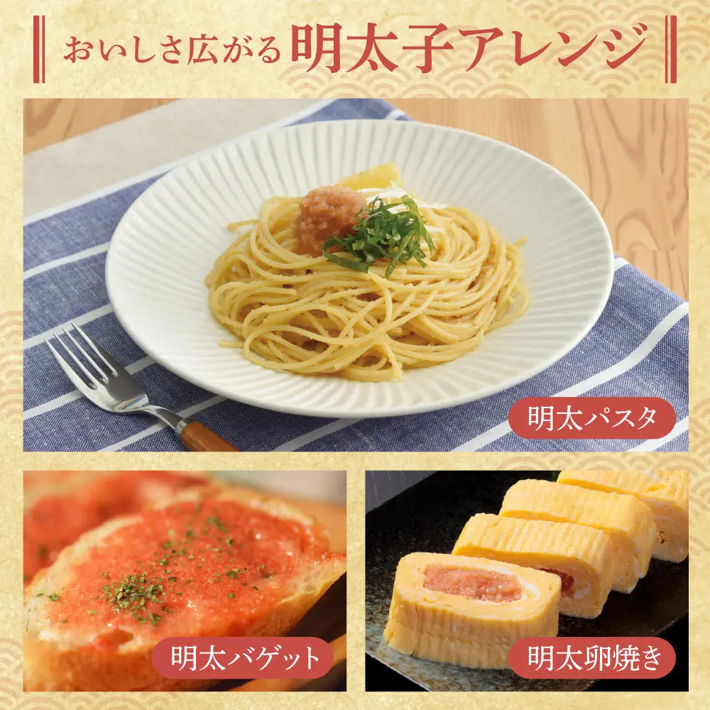 Z71-08 昔ながらの明太子 1kg （500g×2） 明太子