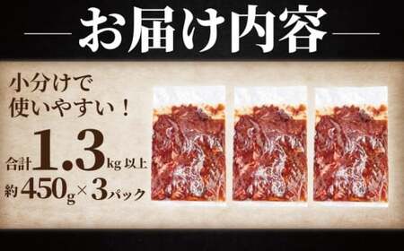 【ハラミ】 1.3kg以上 牛ハラミ