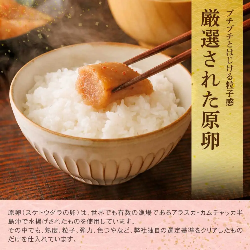Z71-12 辛子明太子並切 1kg（500ｇ×2）【食品添加物不使用】 明太子