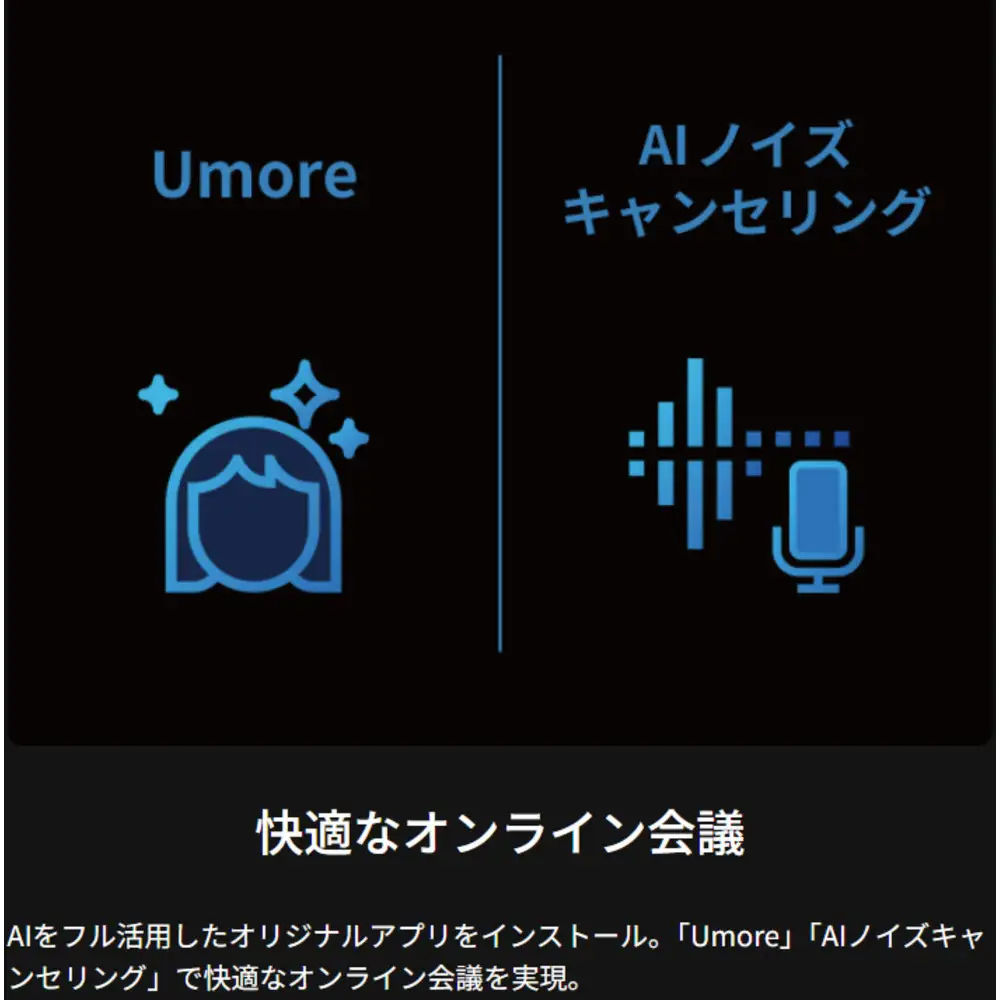 【2025年モデル】ノートパソコン FMV WU4-K3 Windows11 IntelCoreUltra7 255H メモリ64GB 約2TB SSD Office有り