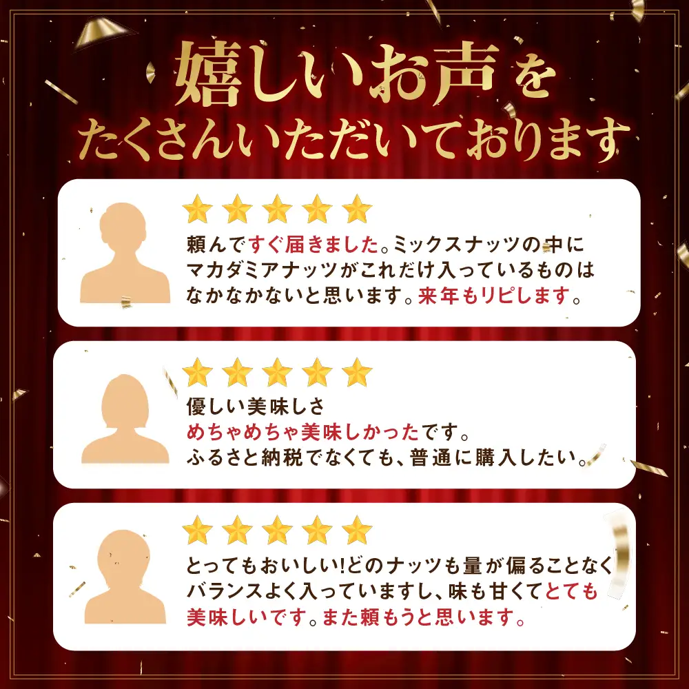 【ふるなびWEEK対象】3種 ミックスナッツ 2kg(1kg×2)｜ミックスナッツ