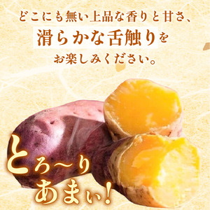 なると金時 5kg Lサイズ さつまいも なると金時