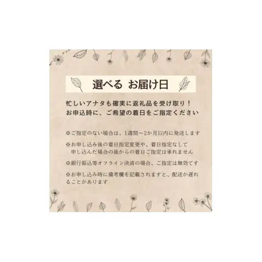 エルモアティッシュ｜Kazaru×Kraftyナチュラル｜20箱（180組360枚）