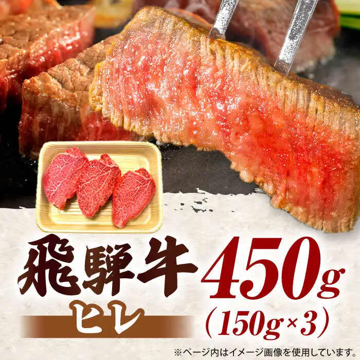 ヒレステーキ 3枚【8月発送】肉のキング[AVAG017] ヒレ