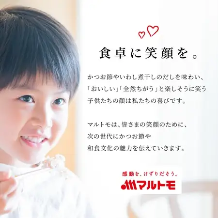ごちそう鯛めし４食セット 真鯛 宇和島風 生鯛めし 郷土料理 鯛 切り身 刺身 冷凍 鯛めし 愛媛県 国産 マルトモ｜B474