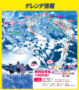 シーサイドバレースキー場 シーズン券 (大人)《市民割価格》【新潟県 糸魚川市 シーサイドバレー スキー スノーボード チケット リフト券 引換券】