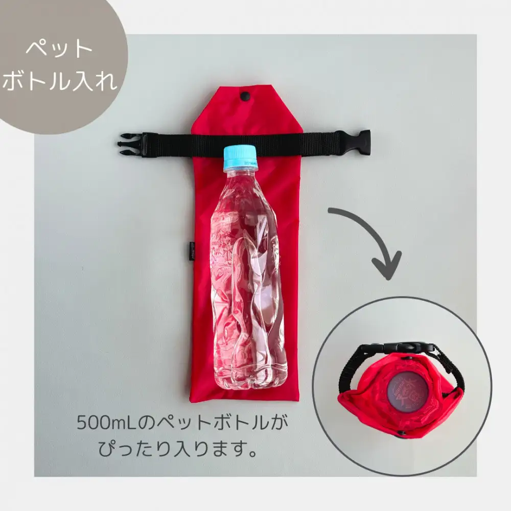 【赤】外付け折りたたみ傘ケース 傘ホルダー　折りたたみ傘カバー