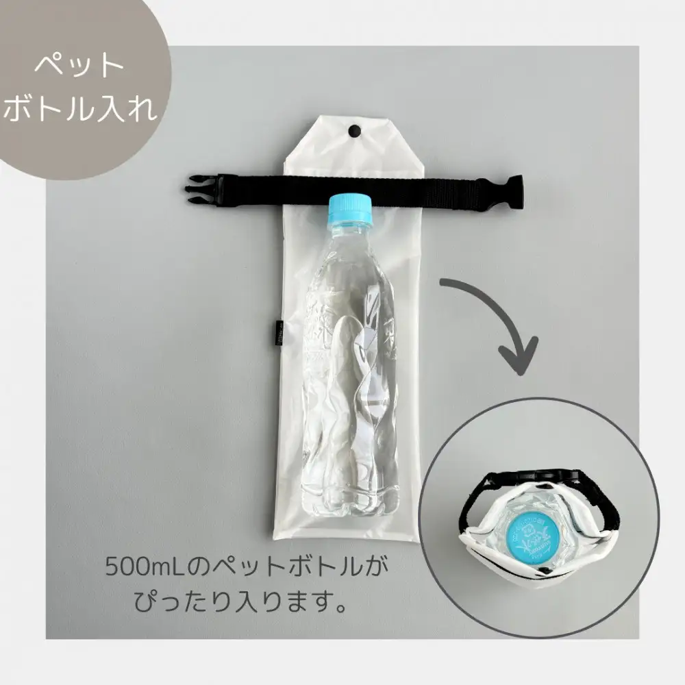 【白】外付け折りたたみ傘ケース 傘ホルダー　折りたたみ傘カバー