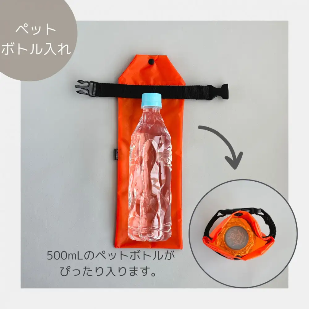 【オレンジ】外付け折りたたみ傘ケース 傘ホルダー　折りたたみ傘カバー
