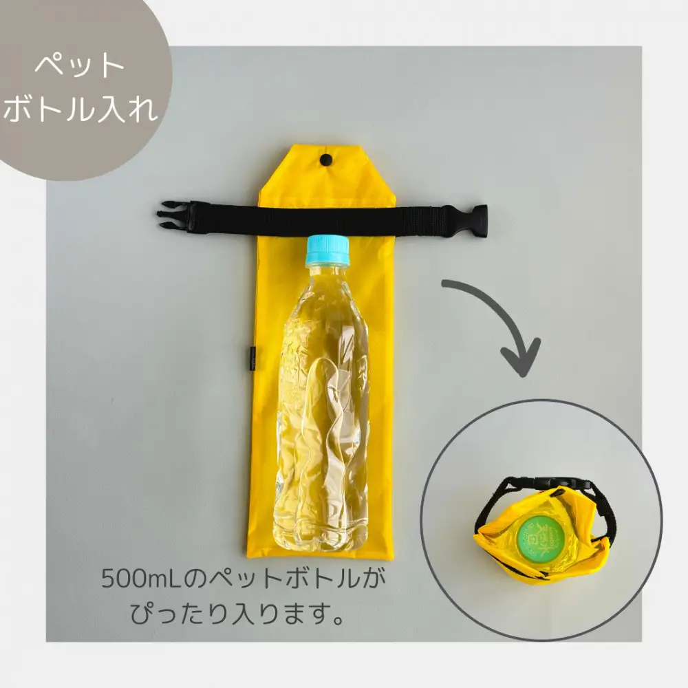【黄色】外付け折りたたみ傘ケース 傘ホルダー　折りたたみ傘カバー