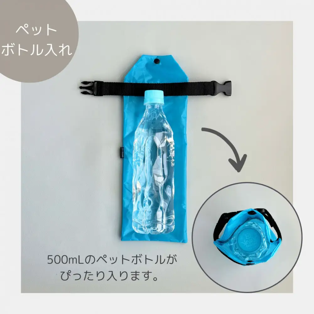 【水色】外付け折りたたみ傘ケース 傘ホルダー　折りたたみ傘カバー