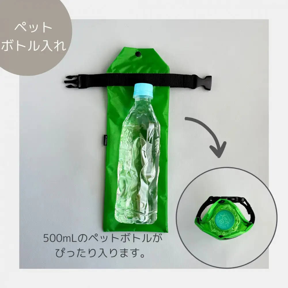 【緑】外付け折りたたみ傘ケース 傘ホルダー　折りたたみ傘カバー