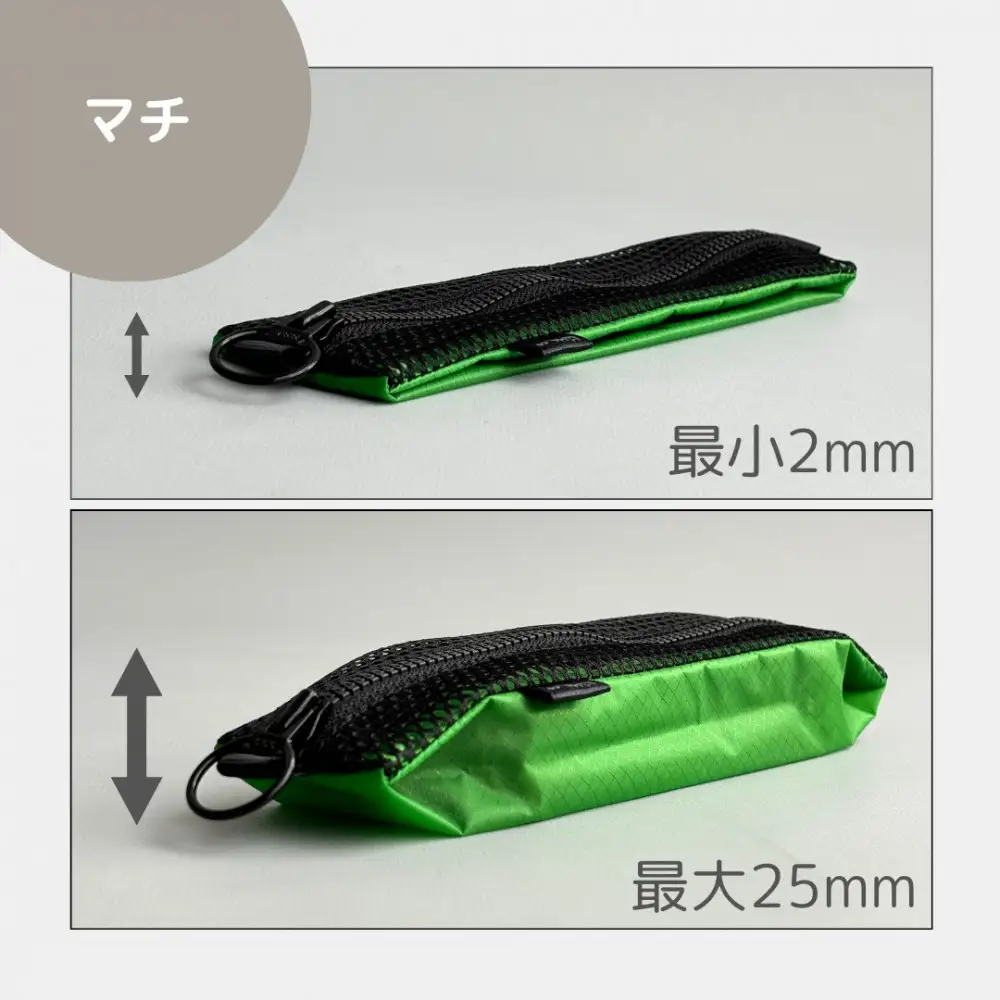 【緑】洗えて清潔！メッシュ×ナイロンのハブラシポーチ
