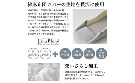 洗いざらし綿麻素材のバブーシュ Sサイズ リネン コットン リーナブレンド ホワイト 日本製 スリッパ  綿麻素材のルームシューズ メンズ レディース キッズ 静岡 浜松市