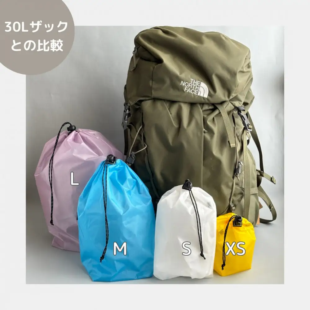 【L・5L・黒】 大きめナイロン巾着袋　スタッフバッグ　スタッフサック　バッグインバッグ　着替え袋