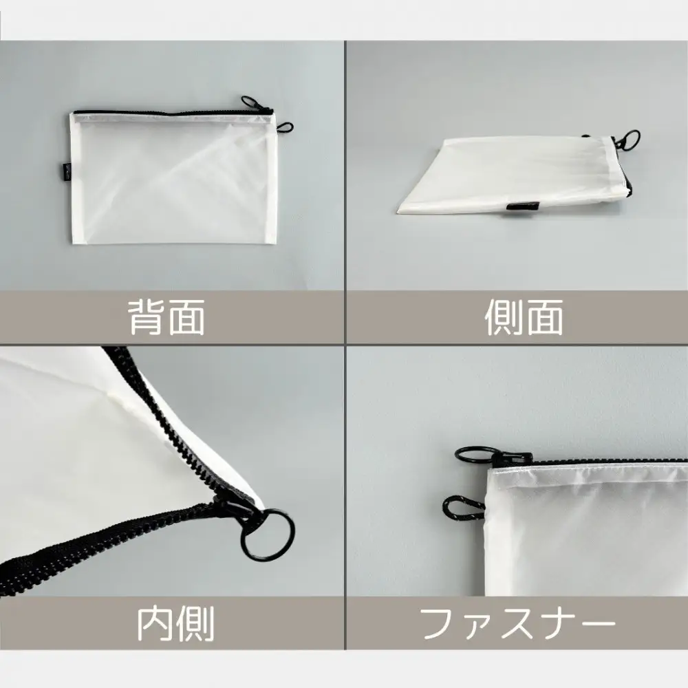 【白】A6が入るとっても軽いナイロンフラットポーチ（マチなし）旅行用や化粧品にも