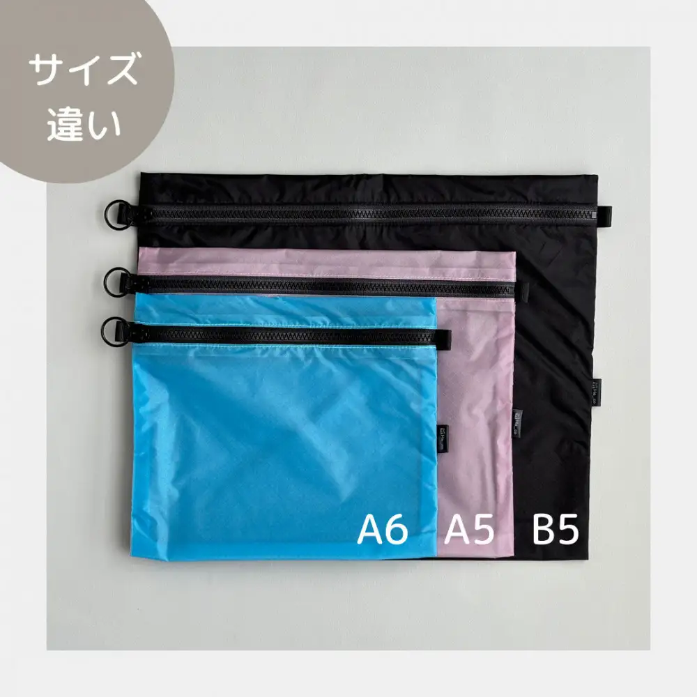 【黄色】B5が入る軽いナイロンフラットポーチ　旅行用　着替え　大容量　横長　バッグインポーチ