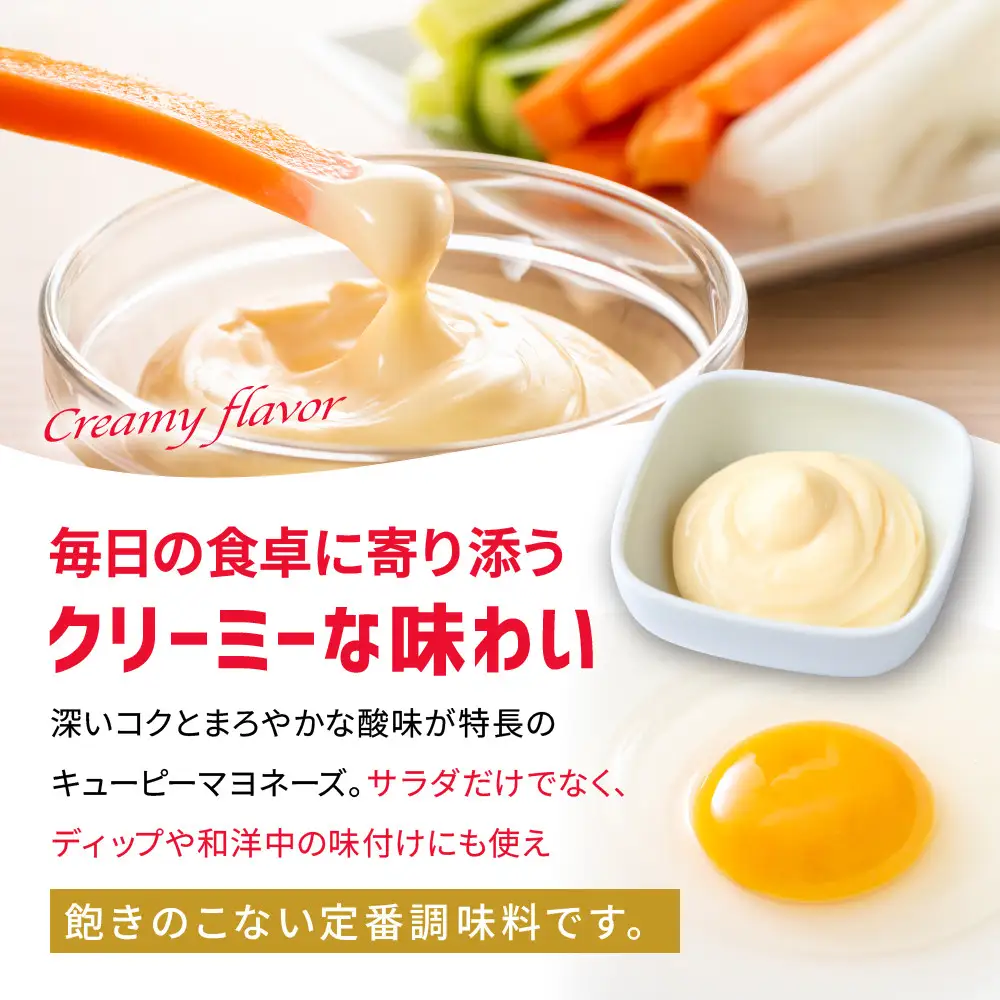 キューピーマヨネーズ 350g x 3本 マヨネーズ