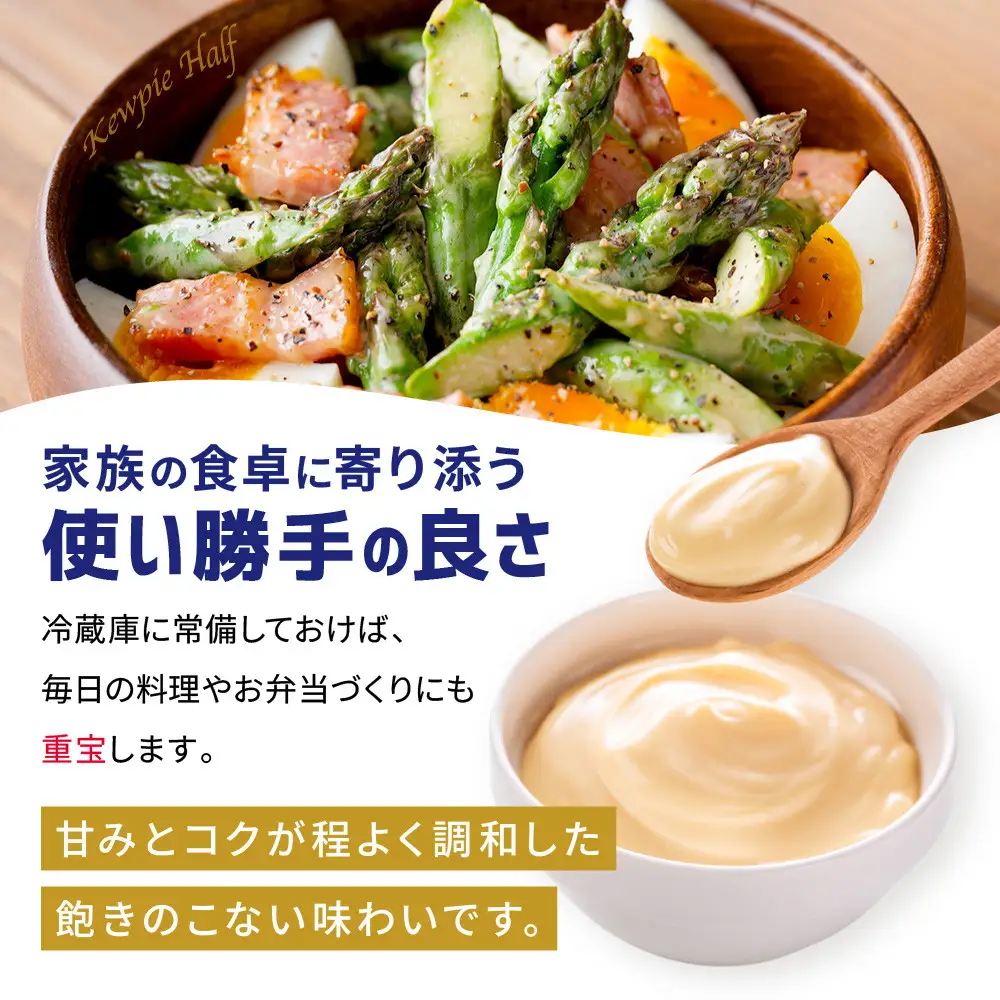 キューピーマヨネーズ ハーフ 400g x 5本 マヨネーズ