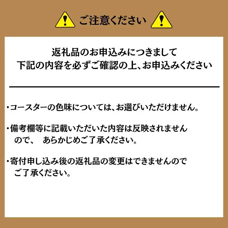 草木染め麻コースター5色セット / 真庭 草木染 染物 草木染め コースター 自然 自然素材 SDGs 【hnkk002-01】