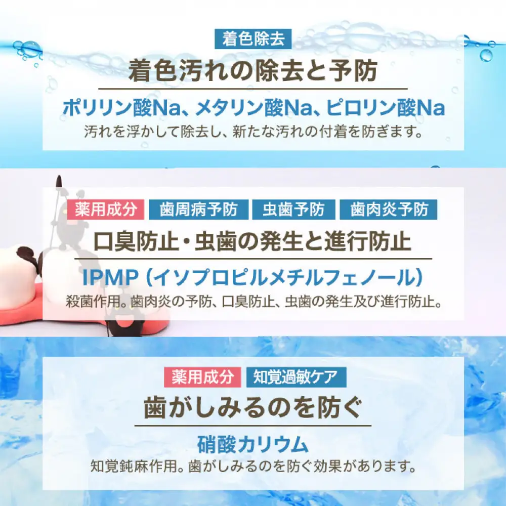 薬用トゥースMDホワイトEX 医薬部外品 ホワイトニング 歯磨き粉 歯科用 ハミガキ ジェル 口臭予防 アップルミント味