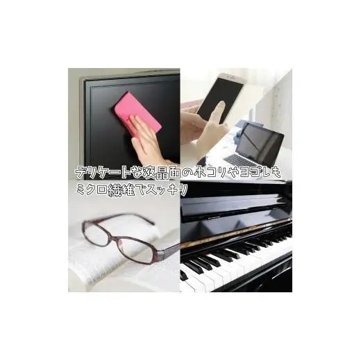 磨きま専家 リビングお掃除セット
