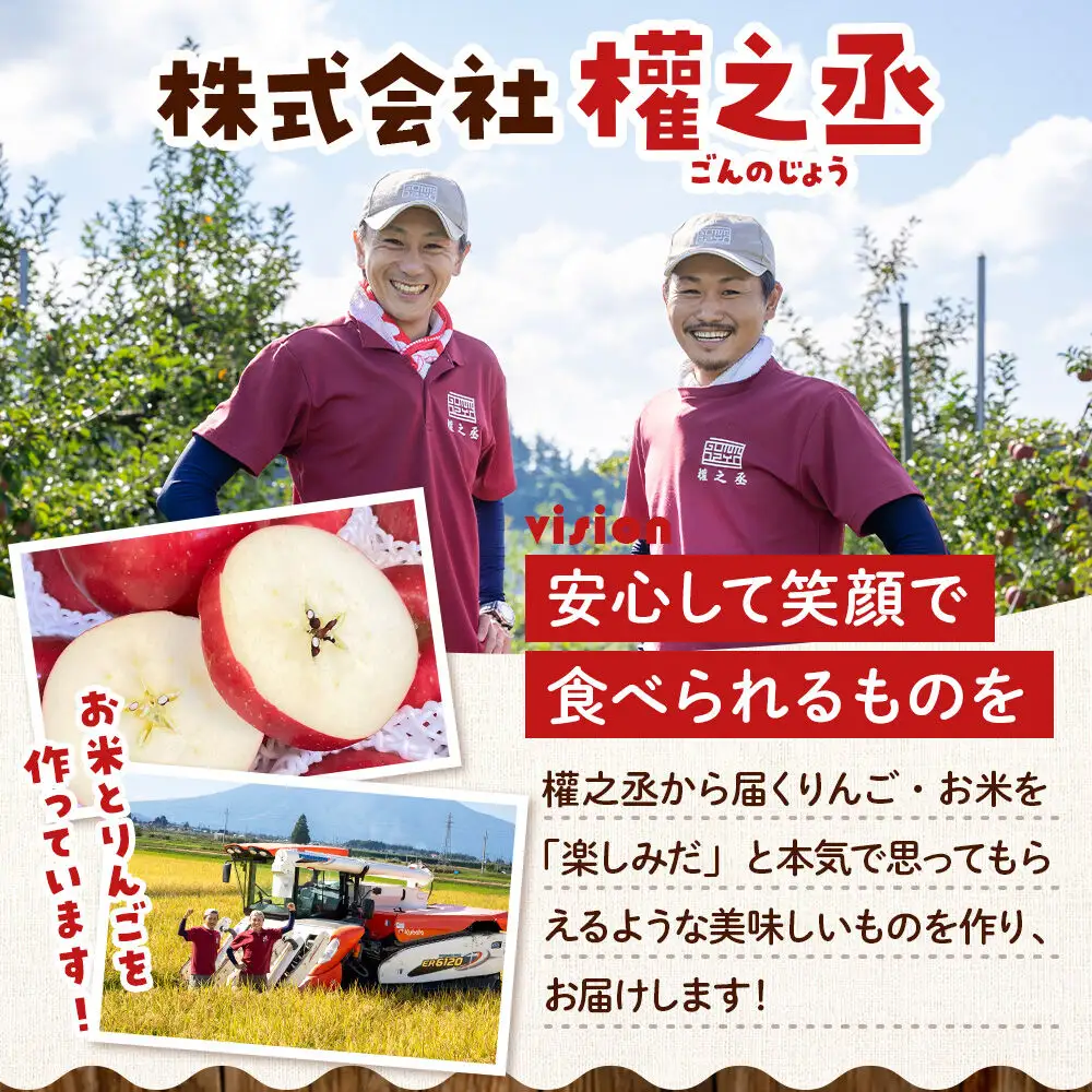 米 はれわたり 10kg［玄米］特A 慣行栽培 青森県産 令和7年産