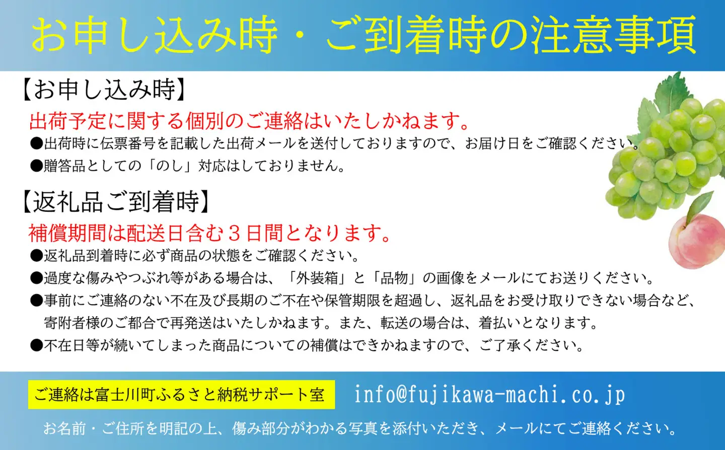 【2027年発送分】【やまなしフルーツ定期便（３回）】 桃【特選】（３kg・６-９玉）＆シャインマスカット（２kg前後・３-４房）＆ラ・フランス（1.5kg以上・３-５玉）　定期便　果物 フルーツ くだもの もも シャイン 洋ナシ 洋梨 洋なし 山梨 やまなし 富士川町