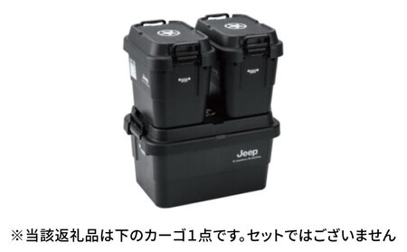 Jeep　トランクカーゴ50 岐阜市 / ヒマラヤ[ANIN012]