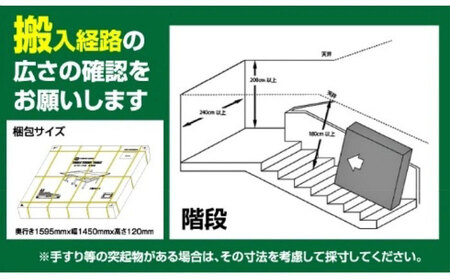 VISIONPEAKS　卓球台（国際規格サイズ）セパレート式18mm 【配送不可地域：北海道・沖縄・離島】 岐阜市 / ヒマラヤ[ANIN018]