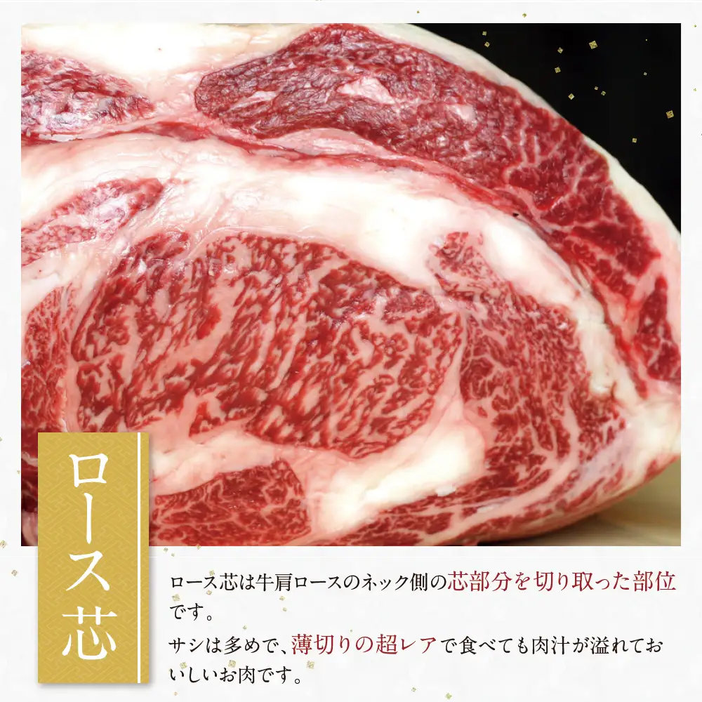 Z69-81 【定期便】博多和牛ザブトンと肩ロース芯スライス しゃぶしゃぶ・すき焼き用(300g×2) 毎月・全6回 牛肉	