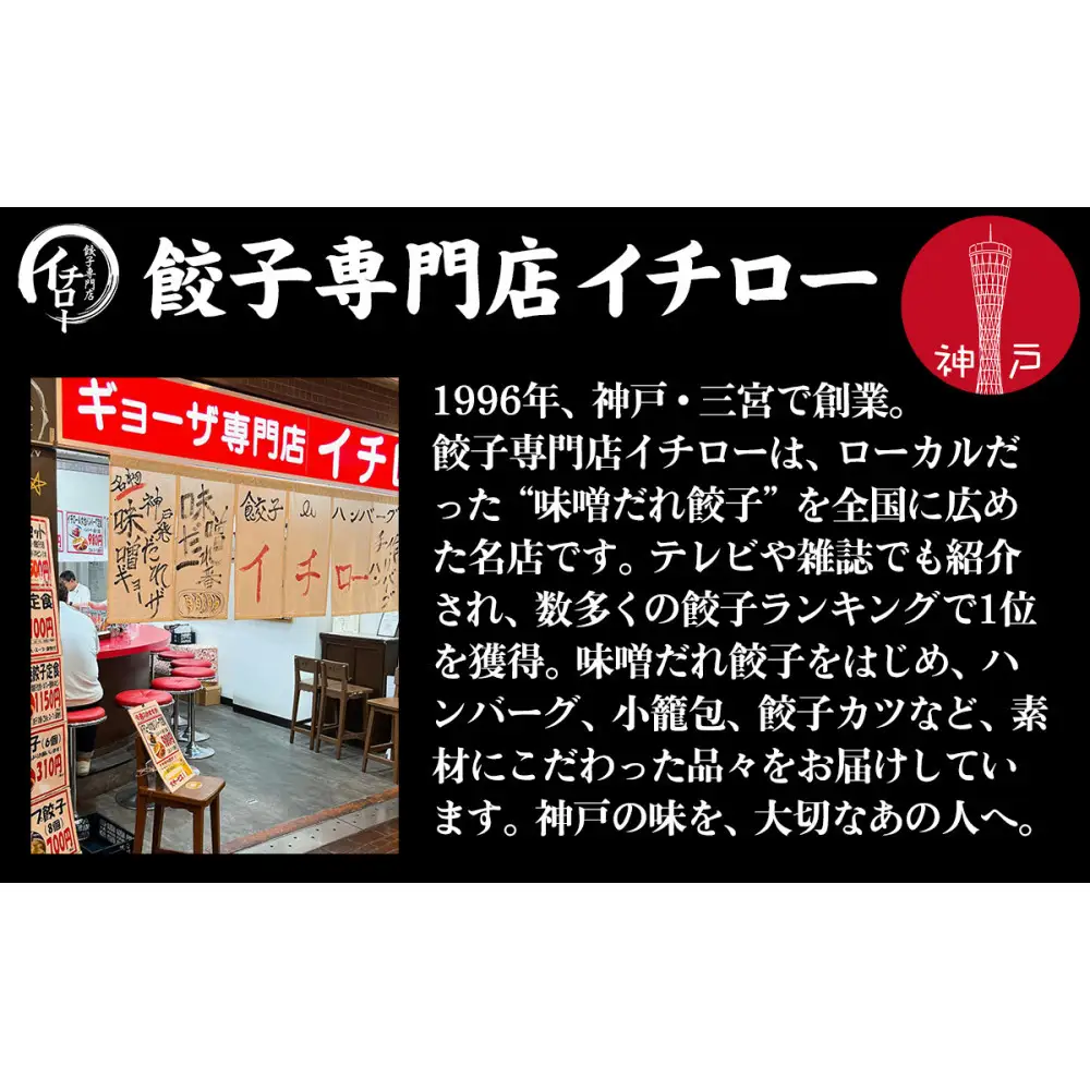 【神戸の銘柄豚｜神戸ポーク使用】炭火の遠赤外線の旨み凝縮！手間ひまかけた職人仕立て炭焼き焼豚（チャーシュー）約1kg