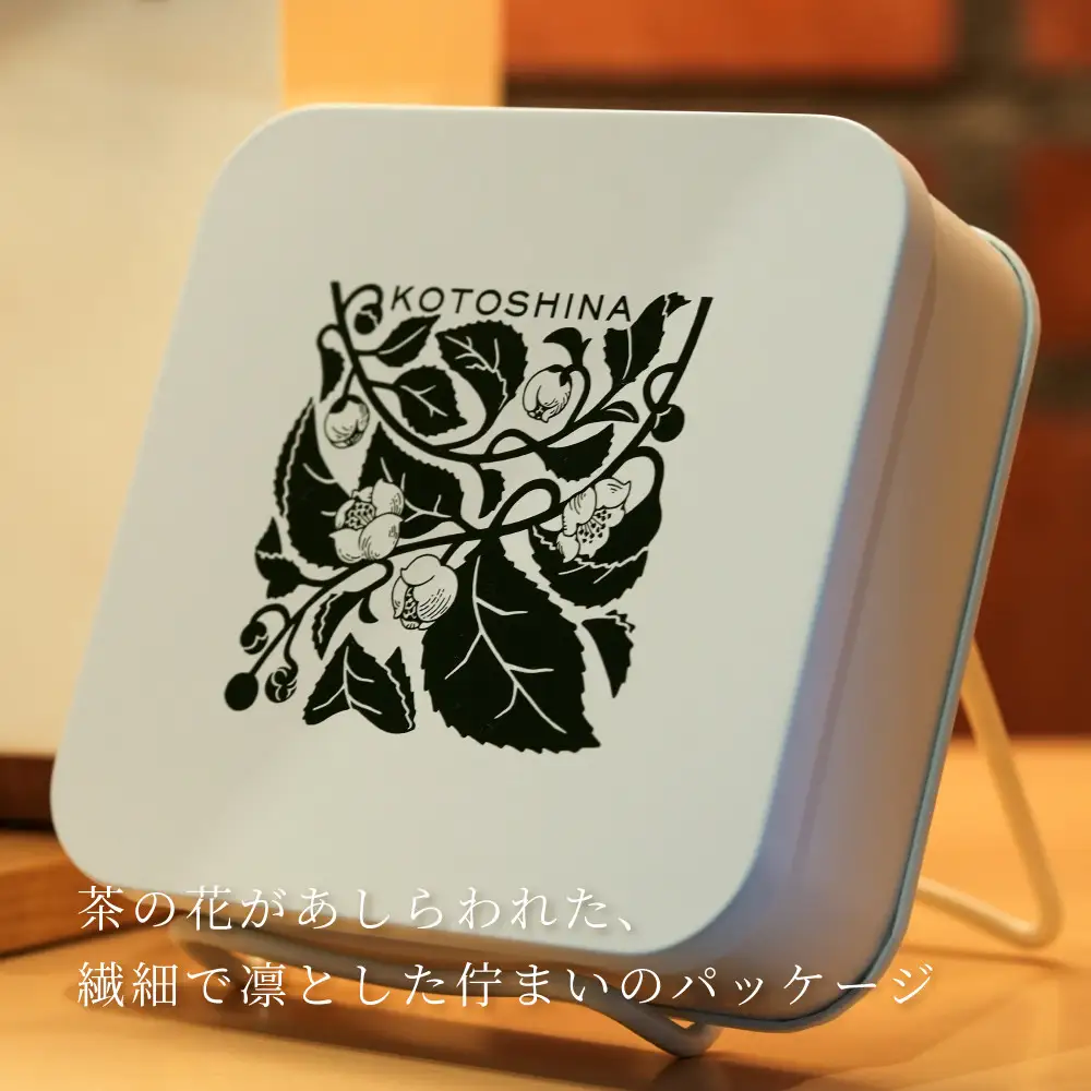 【KOTOSHINA】茶葉クッキー缶11種 | 抹茶スイーツ 人気 クッキー缶 ［ こだわりの茶葉を使用 クッキー 詰め合わせ ラングドシャ サブレ ナッツ菓子 焼き菓子 洋菓子 お菓子 人気 おすすめ ギフト プレゼント 京都バル BAL お取り寄せ 通販 送料無料 ふるさと納税 ］