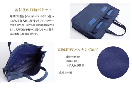 BJ157 Marycoco バッグ ESkids お子様用 ポケット付き レッスンバッグ