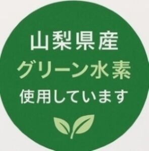 CN　水素焙煎コーヒーダークロースト豆　300g(001)